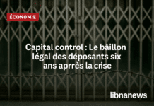 Le coup de force de la Banque du Liban : un capital control déguisé après six ans de vide juridique