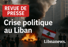 Revue de presse du 10/07/25: Offensive israélienne et alerte aux frontières sud Revue de presse du 10/07/25: Offensive israélienne et alerte aux frontières sud