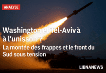 Washington et Tel-Aviv à l’unisson ? La montée des frappes et le front du Sud sous tension