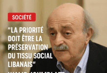 Déclaration de Walid Joumblatt : appel à la préservation du tissu social et à un retour coordonné des réfugiés
