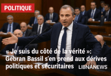 “Je suis du côté de la vérité” : Gebran Bassil s’en prend aux dérives politiques et sécuritaires depuis le Parlement