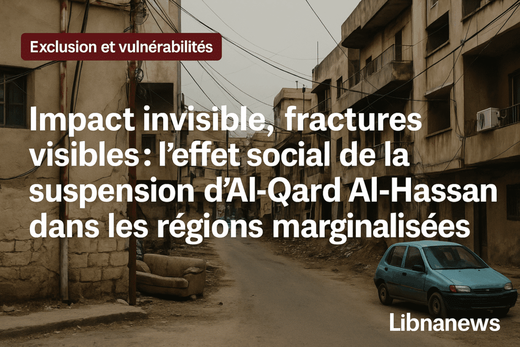 Impact invisible, fractures visibles : l’effet social de la suspension d’Al-Qard Al-Hassan dans les régions marginalisées