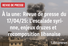 Revue de presse du 17/07/25: L’escalade syrienne, enjeux druzes et recomposition libanaise Revue de presse du 17/07/25: L’escalade syrienne, enjeux druzes et recomposition libanaise