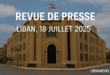 Revue de presse du 18/07/25: Mobilisation sécuritaire pour contenir les répliques de la crise syrienne Revue de presse du 18/07/25: Mobilisation sécuritaire pour contenir les répliques de la crise syrienne