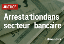 Arrestations de Tariq Khalifa et Ralph Sayyad au Liban : une nouvelle étape dans la lutte contre la corruption bancaire