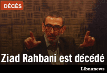 Ziad Al Rahbani (1956–2025) : Le satiriste insoumis de Beyrouth est parti