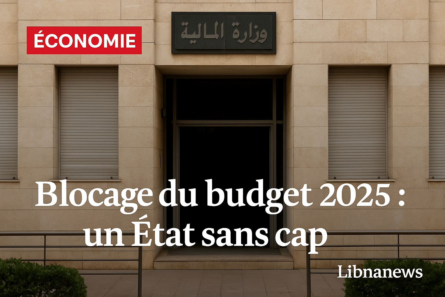 Le blocage du budget 2025 : un symptôme d’un système institutionnel paralysé