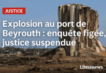 Explosion au port de Beyrouth : pourquoi l’enquête judiciaire reste figée