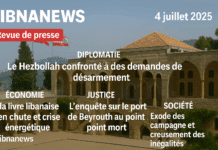 Revue de presse du 04/07/25: Frappes israéliennes et impacts civils sur la route de Khaldé Revue de presse du 04/07/25: Frappes israéliennes et impacts civils sur la route de Khaldé
