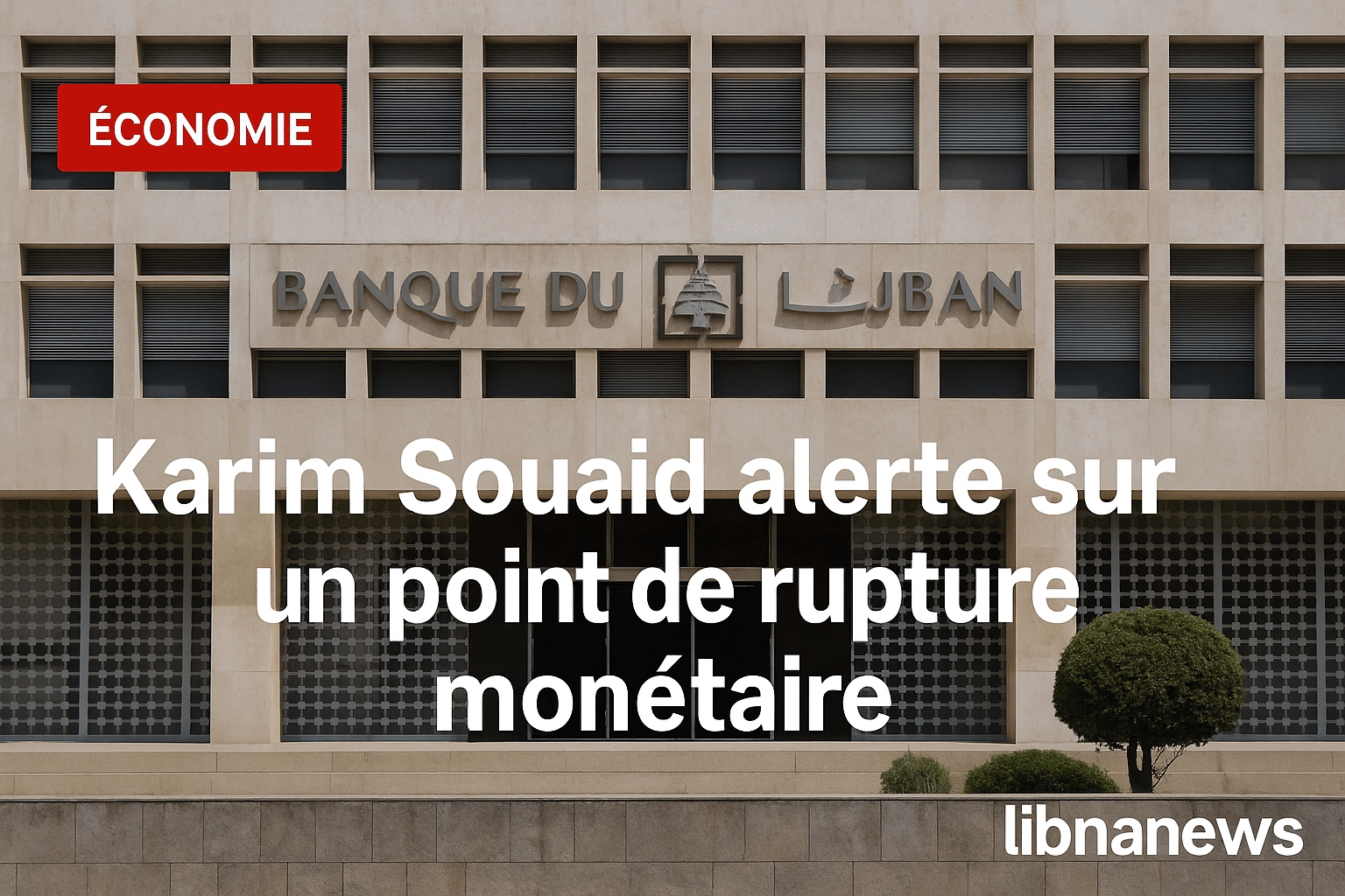 Karim Souaid met en garde contre une rupture monétaire imminente