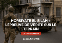 Horsiyate el Silah : l’épreuve de vérité sur le terrain