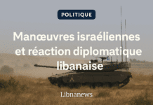 Manœuvres israéliennes et réaction diplomatique libanaise