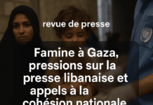 Revue de presse du 23/08/25: Famine à Gaza, pressions sur la presse libanaise et appels à la cohésion nationale Revue de presse du 23/08/25: Famine à Gaza, pressions sur la presse libanaise et appels à la cohésion nationale