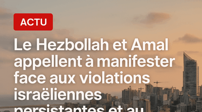 Le Hezbollah et Amal appellent à manifester face aux violations israéliennes persistantes et au désarmement