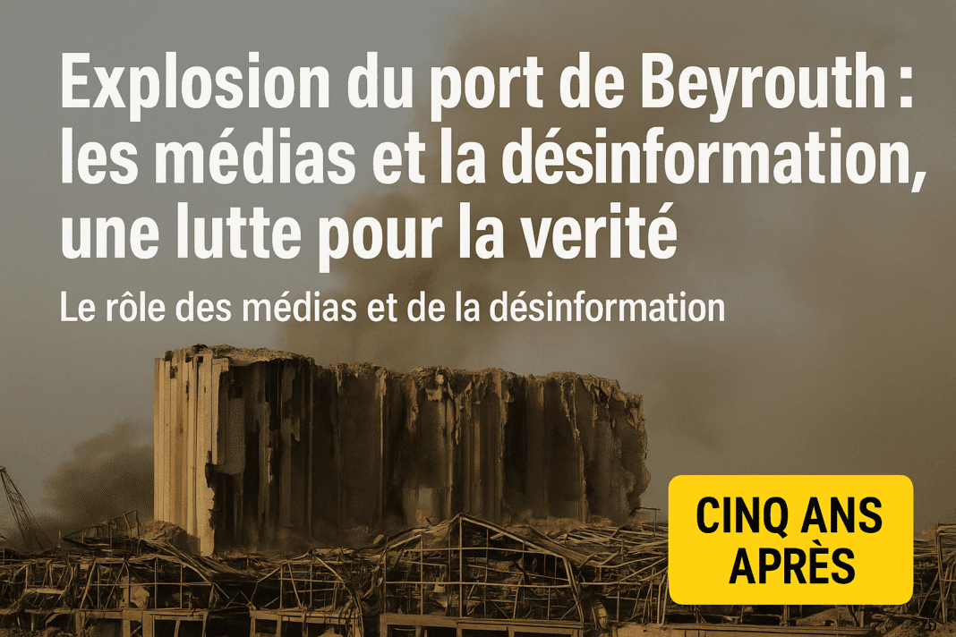 Explosion du port de Beyrouth : les médias et la désinformation, une lutte pour la vérité