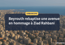 Beyrouth rebaptise une avenue en hommage à Ziad Rahbani