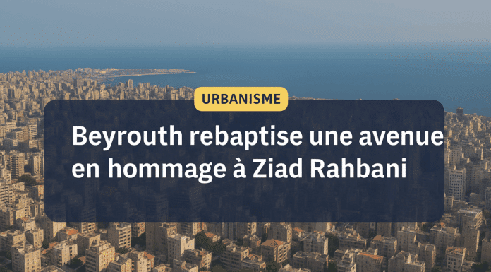 Beyrouth rebaptise une avenue en hommage à Ziad Rahbani
