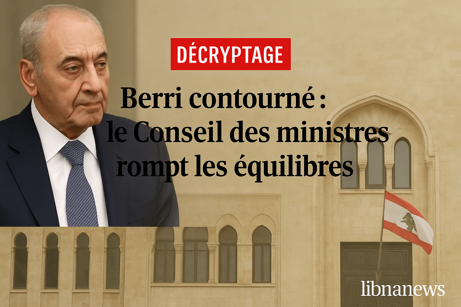 Berri contourné : le Conseil des ministres rompt les équilibres Berri contourné : le Conseil des ministres rompt les équilibres