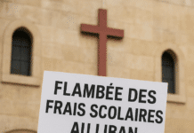 Je parle d’une douleur silencieuse par Georges Milad Al Maalouf 