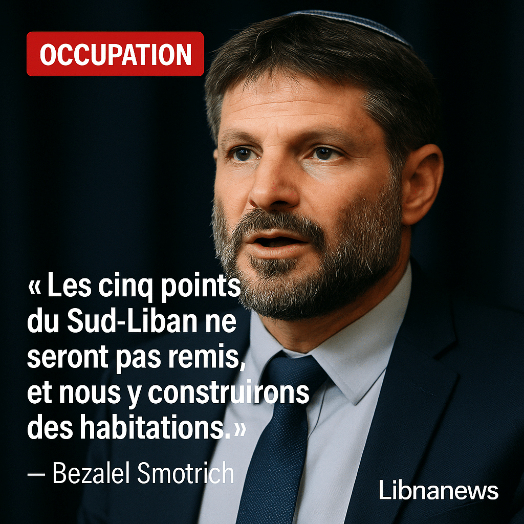 Déclarations de Smotrich sur le Sud-Liban : Israël refuse de céder les cinq points frontaliers et annonce des constructions
