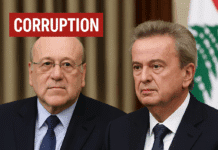 Enquête française sur les biens mal acquis de Najib Mikati : les ombres d’une fortune liée à Riad Salamé Enquête française sur les biens mal acquis de Najib Mikati : les ombres d’une fortune liée à Riad Salamé