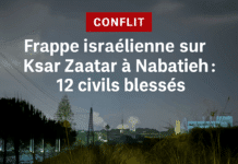 Frappe aérienne israélienne sur Ksar Zaatar à Nabatieh : douze civils blessés, dont deux enfants dans un état critique