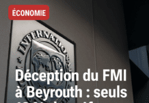 Déception du FMI à Beyrouth : seuls 12 % des réformes réalisées au 19 septembre 2025 Déception du FMI à Beyrouth : seuls 12 % des réformes réalisées au 19 septembre 2025