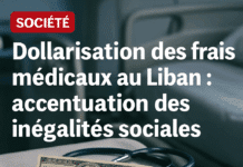Dollarisation des frais médicaux au Liban et accentuation des inégalités sociales