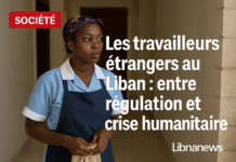 Les travailleurs étrangers au Liban : entre régulation et crise humanitaire