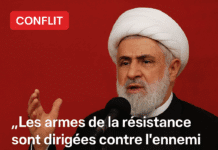 Naim Qassem appelle à l’unité régionale face à Israël lors de la commémoration de l’attaque du 20 septembre 2024