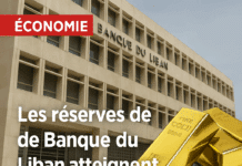 Les réserves en devises liquides de la Banque du Liban s’établissent à 11,8 milliards de dollars Les réserves en devises liquides de la Banque du Liban s’établissent à 11,8 milliards de dollars