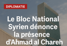 Communiqué du Bloc National Syrien à propos de la visite d’Ahmad Al Chareh, alias Abou Mohamad al Joulani, aux Nations Unies à New York.