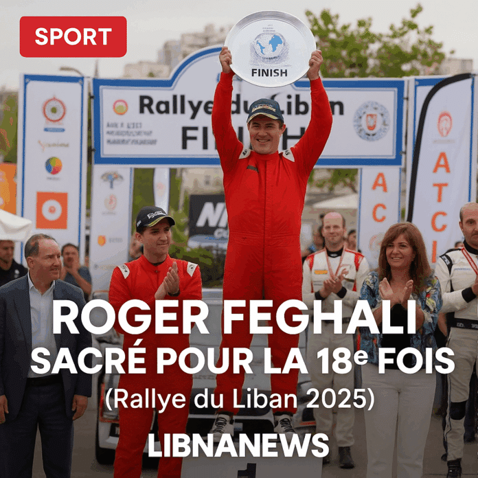 Roger Feghali s’impose à Jounieh le 7 septembre 2025 : un 18e sacre au Rallye du Liban