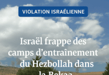 Israël frappe des camps d’entraînement du Hezbollah dans la Bekaa
