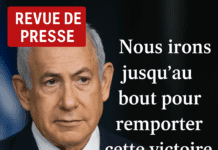 Revue de presse du 2/10/25: Prolongation des déploiements sécuritaires dans Beyrouth