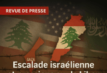 Revue de presse: escalade israélienne, pressions sur l&rsquo;armée libanaise et alliance Trump–Ben Salman