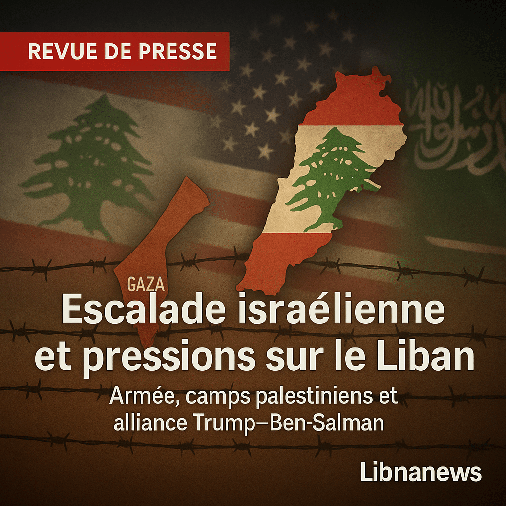 Revue de presse: escalade israélienne, pressions sur l’armée libanaise et alliance Trump–Ben Salman Revue de presse: escalade israélienne, pressions sur l’armée libanaise et alliance Trump–Ben Salman