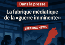 LA FABRIQUE MÉDIATIQUE DE LA «GUERRE IMMINENTE» AU LIBAN