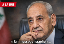 Revue de presse : Paris prépare une conférence de soutien à l’armée, sur fond de frappes et de test à Naqoura