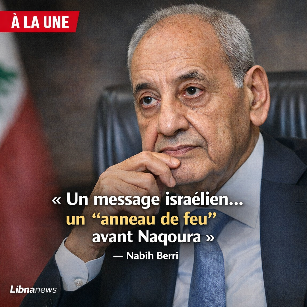 Revue de presse : Paris prépare une conférence de soutien à l’armée, sur fond de frappes et de test à Naqoura