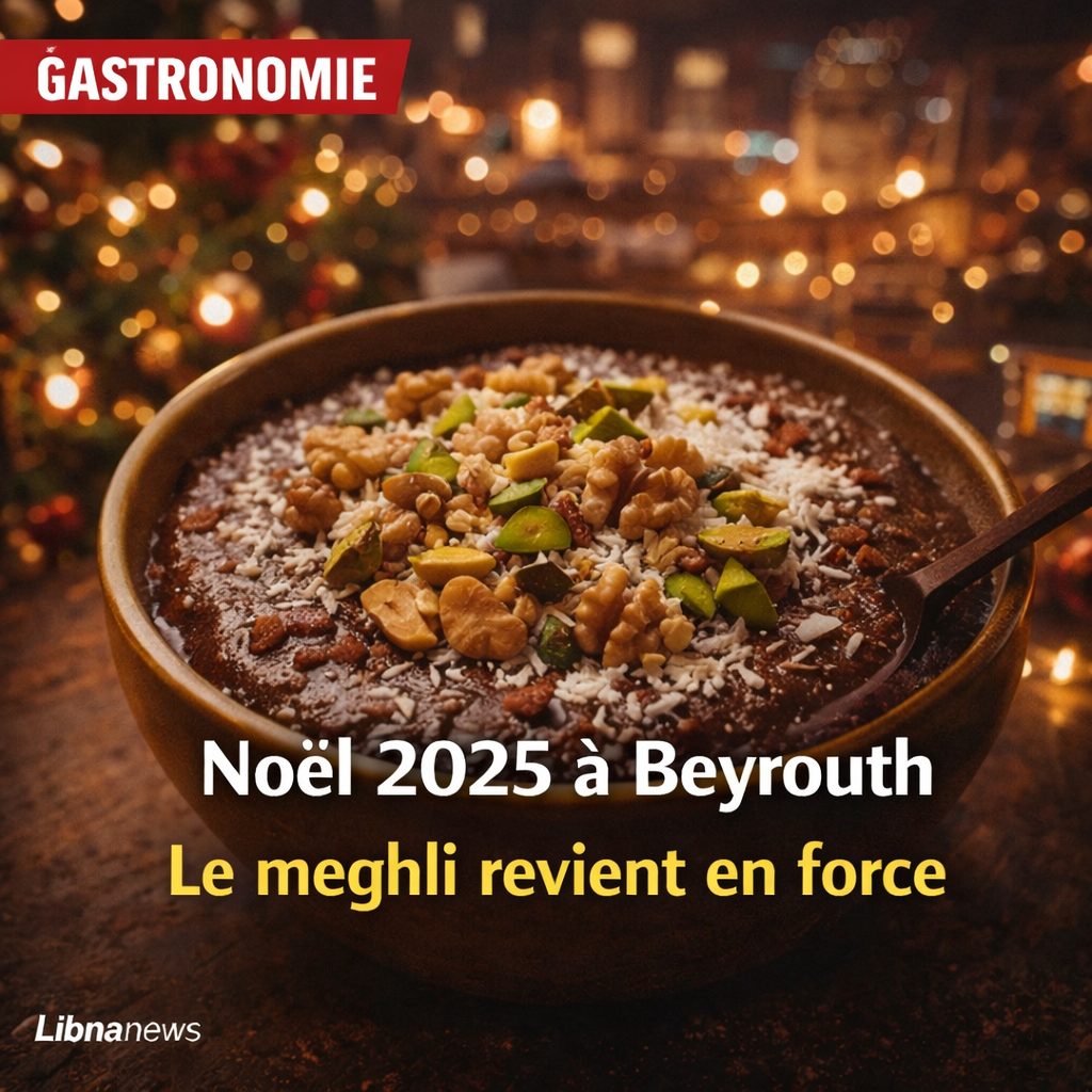 Noël 2025 au Liban : le meghli, pudding épicé qui enchante les veillées beyrouthines