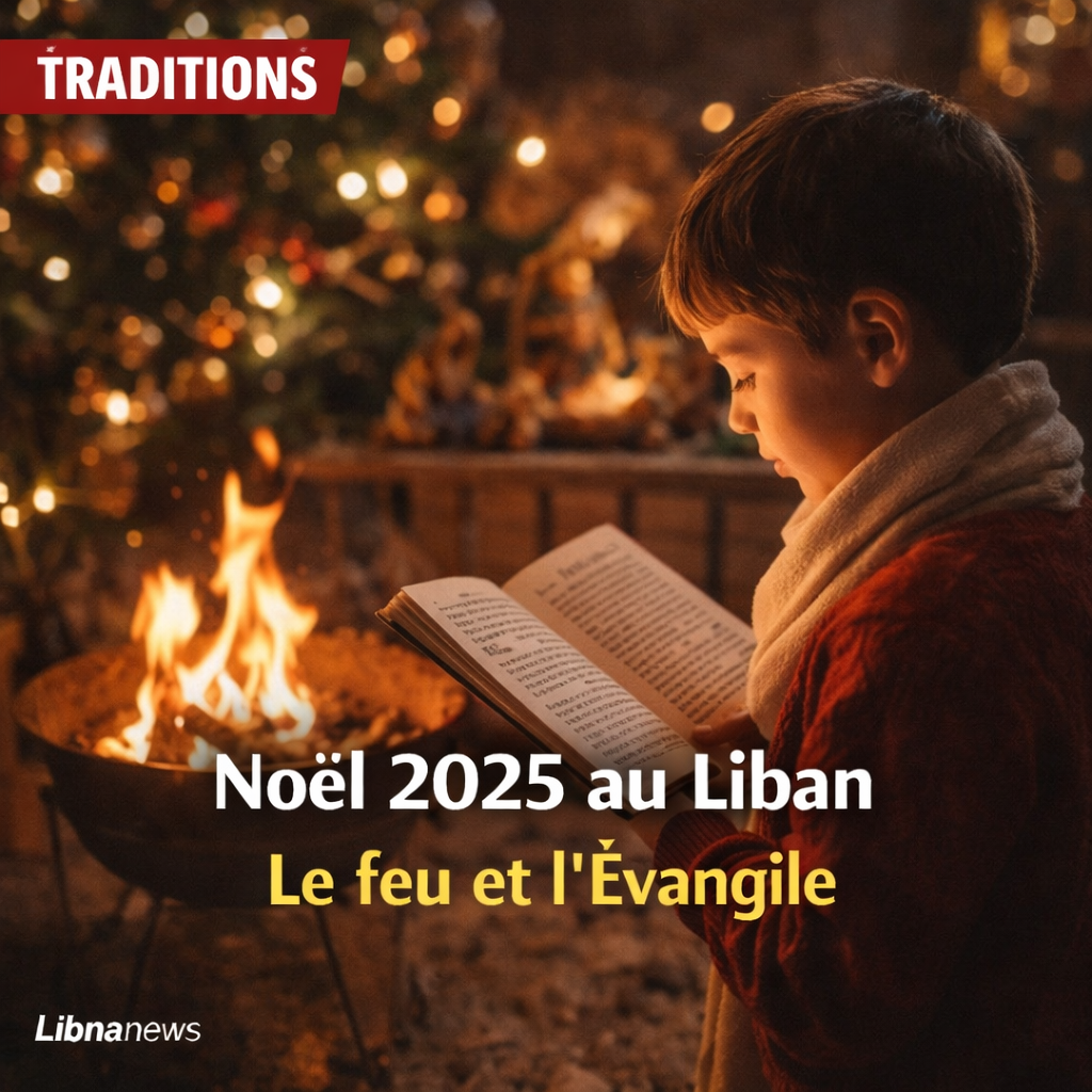 Noël 2025 au Liban : le feu de Noël et la récitation de l’Évangile par l’enfant cadet, une coutume qui illumine les foyers libanais