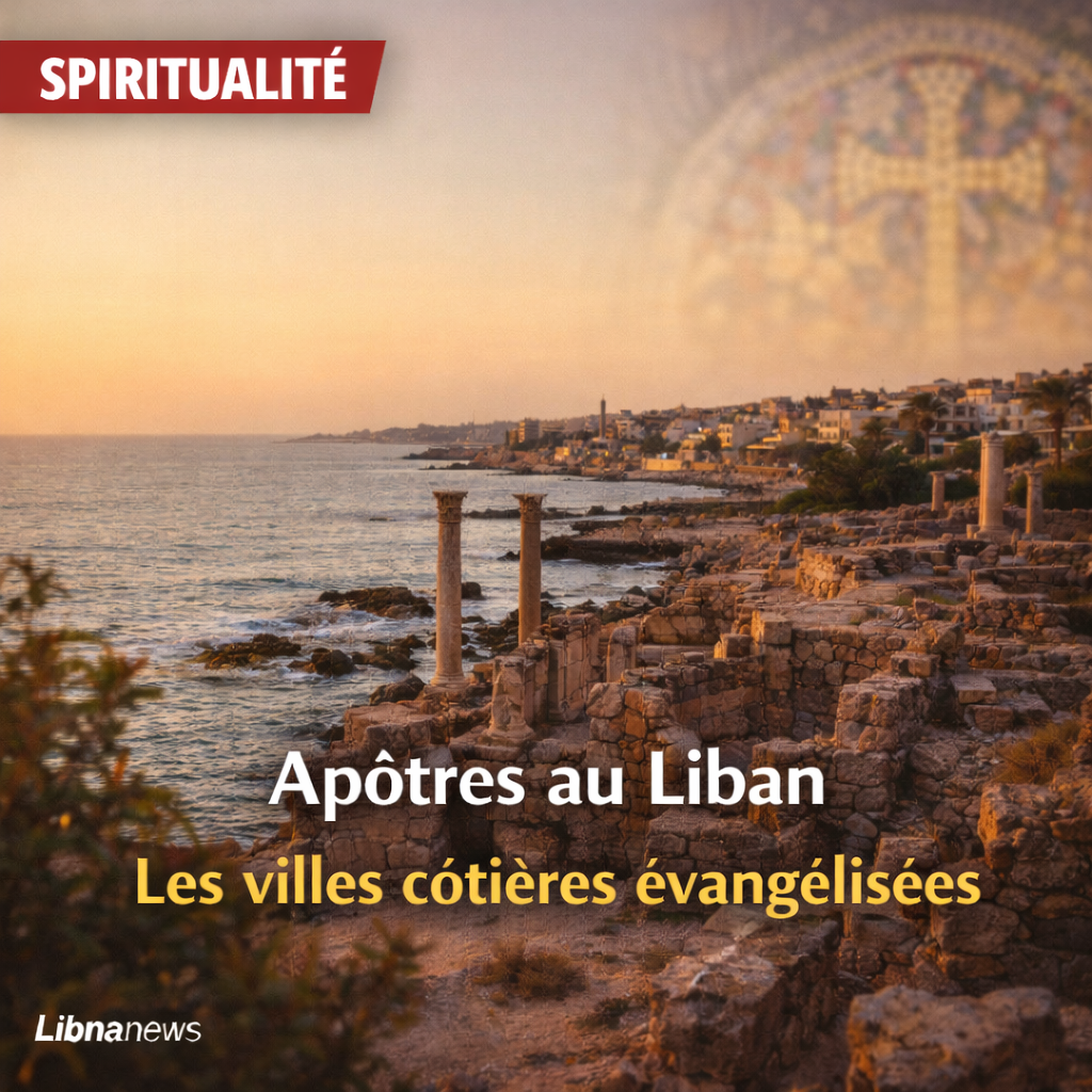 Les traditions primitives sur les apôtres au Liban : De saint Pierre à l&rsquo;évangélisation des villes côtières phéniciennes