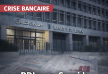 Banque du Liban sous Karim Souaid: le paravent idéal des banques, le piège fatal pour les déposants Banque du Liban sous Karim Souaid: le paravent idéal des banques, le piège fatal pour les déposants