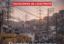 Électricité: l’autorité de régulation passe des textes à la méthode Électricité: l’autorité de régulation passe des textes à la méthode