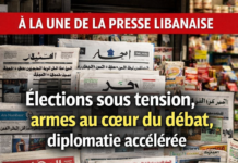Revue de presse: élections sous tension, hégémonie du dossier des armes et agenda diplomatique accéléré Revue de presse: élections sous tension, hégémonie du dossier des armes et agenda diplomatique accéléré
