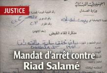 La chambre d&rsquo;accusation de Beyrouth émet un nouveau mandat d&rsquo;arrêt contre Riad Salamé