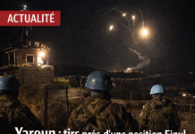 Sud-Liban: Les forces israéliennes bombardent une position de la FINUL