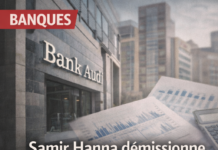 Samir Hanna démissionne de la présidence de Bank Audi, Sherine Audi lui succède