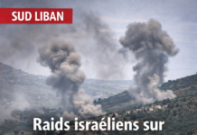 Raids aériens israéliens sur la vallée de la Bekaa au Liban-Sud